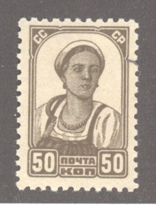 Russia, Scott #424, MH