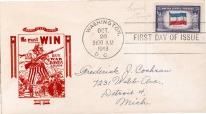 WW2 OVERRUN COUNTRIES YUGOSLAVIA #917 OCT 26 1943 WASHINGTON DC FIRST DAY COVER