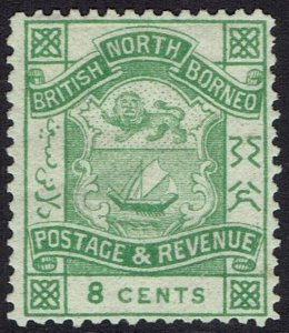 NORTH BORNEO 1888 ARMS INSCRIBED POSTAGE & REVENUE 8C