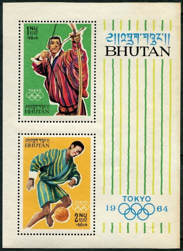 Bhutan B4, hinged. Michel Bl.1A. Olympics Tokyo-1964. Archery, Soccer.