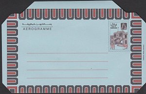 BAHRAIN 125FILS aerogramme fine unused......................................K236