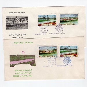 Farah Abad Park 1974 Two Different Cachet First Day Covers