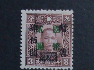 ​CHINA-1945 SC#620 77 YEARS OLD DR.SUN SURCHARGE MINT VF WE SHIP TO WORLDWIDE