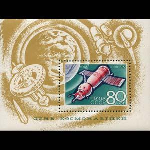 RUSSIA 1969 - Scott# 3581 S/S Cosmonaut Day NH