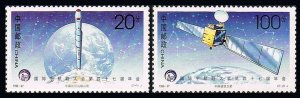 China PRC 2731-2732, MNH. Michel 2768-2769. Space Navigation, 1996.