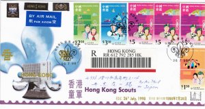 Hong Kong 1998 Sc 822-5 FDC-2 Registered