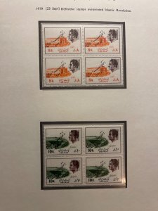 1979 Definitive Stamps Overprinted Islamic Revolution, 4 Album Pages