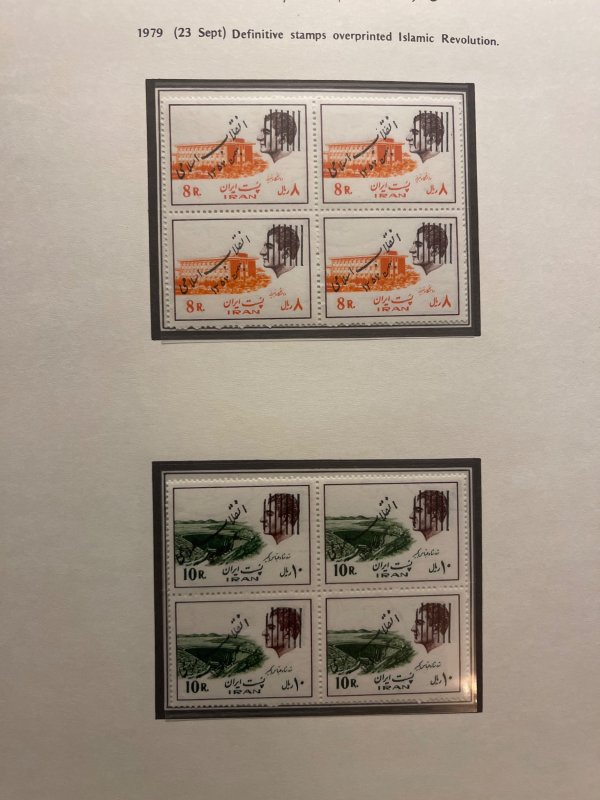 1979 Definitive Stamps Overprinted Islamic Revolution, 4 Album Pages
