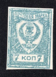 Far Eastern Republic 1922 7k light blue Chita Issue, Scott 53 MNG