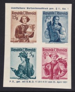 Austria Stamp Pro Juventute Quad MNH SHeet of 4 1950's