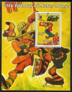 SOMALIA - 2004 - Mickey Mouse #8 - Perf Min Sheet - MNH - Private Issue