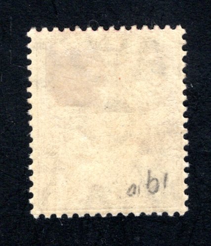 Ceylon #197,  F/VF, Unused, Original Gum, CV $7.50 ....  1290530