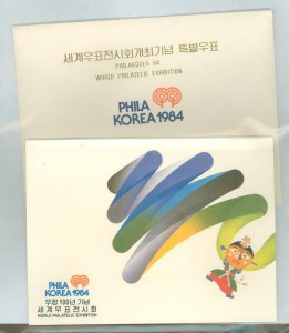 Korea #1201a Mint (NH) Souvenir Sheet