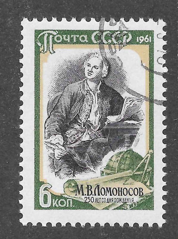 Russia Scott 2545 ULH(CTO) - 1961 M.V. Lomonosov, Scientist and Poet - SCV $0.35