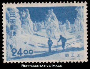 Japan Scott 524 Mint never hinged.