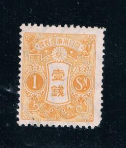 Japan 128 VLH (JL00128)