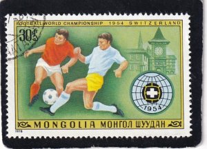 Mongolia   #    1013    used