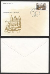 SMI) 1991 POLAND, CASTLE, FIRST DAY COVER, ROLSKA, XF