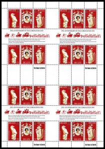 Belize Coronation uncut Printsheet MNH SG#464-466