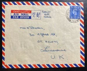 1951 British Field Post Office 746 Hong Kong Cover To St Helens England