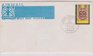 Papua New Guinea 1969 Masks Set of 4 First Day Covers