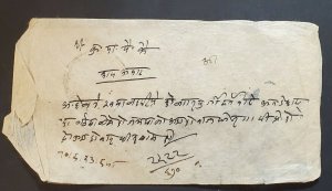 Nepal Tatapani Postmark from Nepali Court Adelat Kuti Stampless Vintage Cover