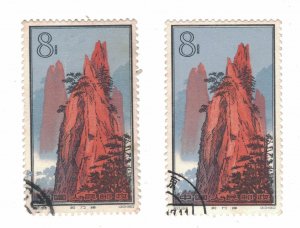 764 - China, Peoples Rep. (8 分) 1963 - Postage stamps Hwangshan Landscapes