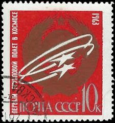 RUSSIA   #2834 USED (1)