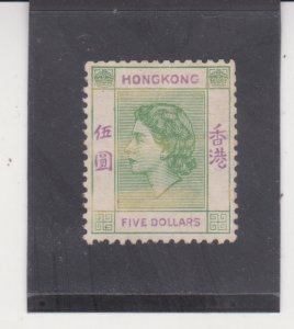Hong Kong Scott # 197 Very Fine Centering (MNHDG) SCV: $72.50 (MNH)
