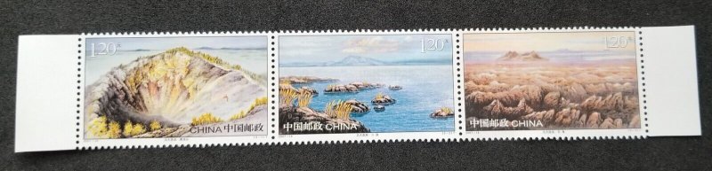 *FREE SHIP China Wudalianchi National Park 2007 Mountain Lake Pool (stamp) MNH