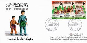 Brunei 1994 Sc 468a-c FDC
