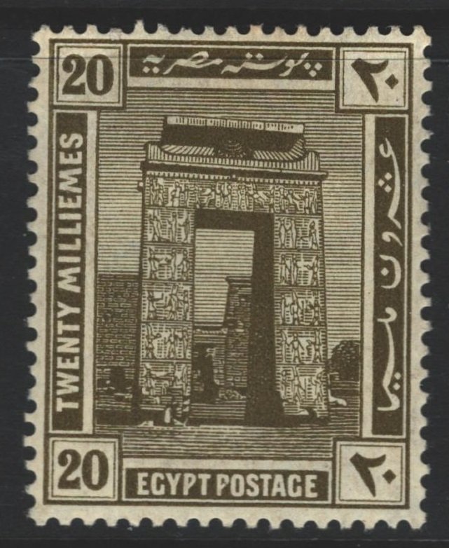 Egypt Sc#56 MH