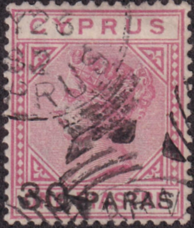 Cyprus 1882 SC 17 Used 