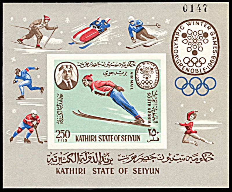 Kathiri State Michel Block 7B,MNH,Grenoble Winter Olympics imperf.souvenir sheet