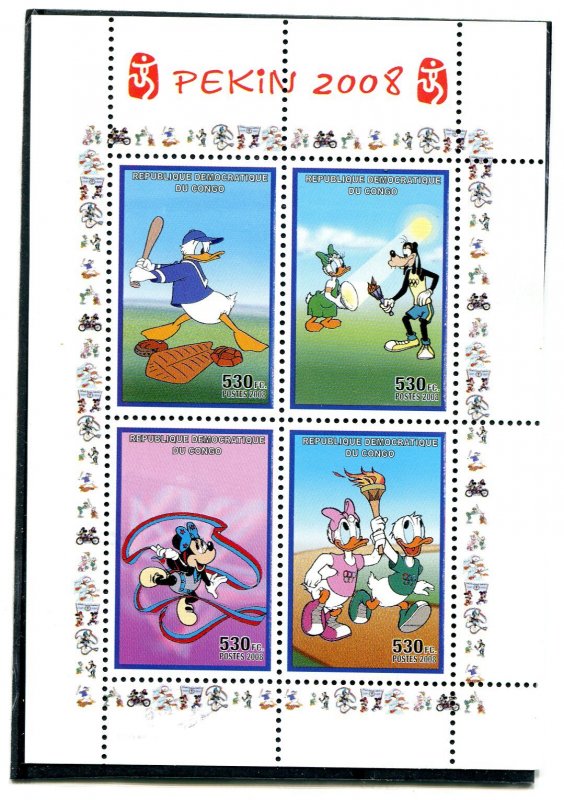 Congo 2001 DISNEY Donald Duck & Family Sheet Perforated MInt (NH)