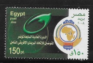 Egypt 2008 Pan African Postal Union Conference Sc 2021 MNH A2774