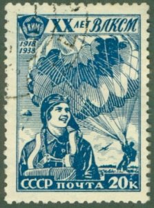 RUSSIA 693 USED BIN $2.00