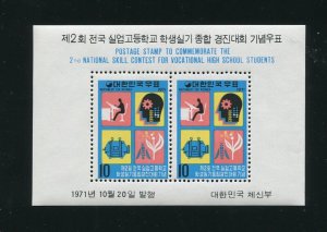 Korea 802a High School Contest Events Stamp Sheet MNH 1971