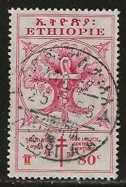 Ethiopia #B32   used