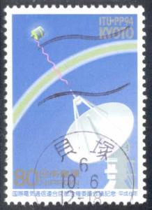 Japan ~ #2425 ~ Communications ~ Used