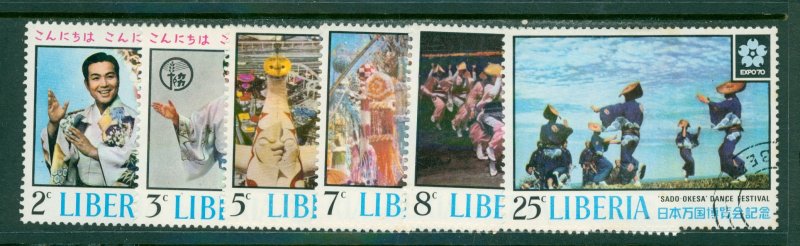 Liberia 516-21 USED BIN $2.00