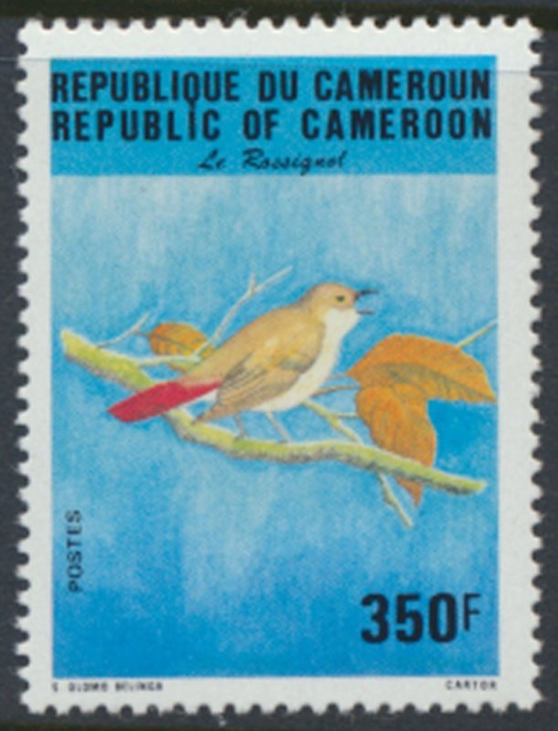 Cameroun  SC# 883  MNH  Birds  see details & scans