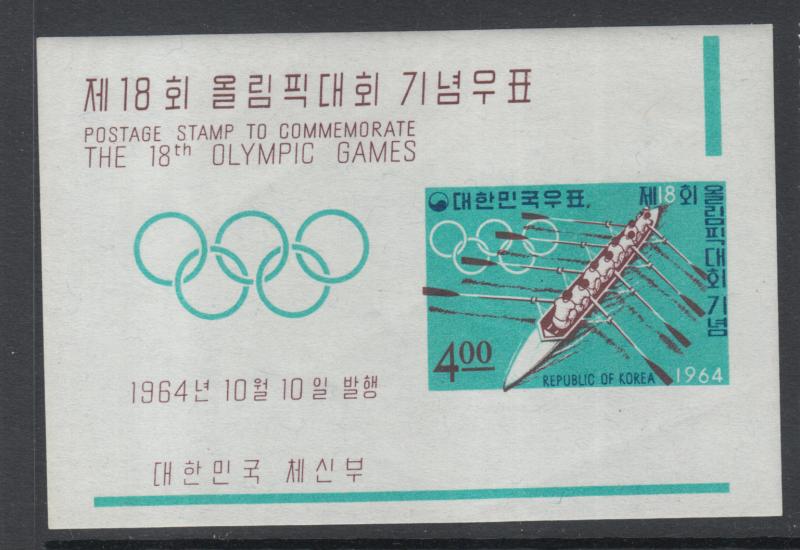 XG-M599 S. KOREA - Olympic Games, 1964 Japan Tokyo '64, Canooeing MNH Sheet