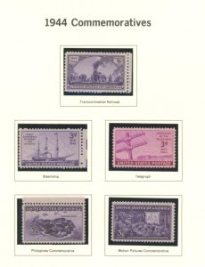 U.S. #SET/MIXED CONDITION 