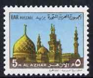 EGYPT - 1969 - Al Azhar Mosque - Perf Single Stamp  - Mint Never Hinged