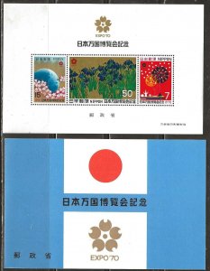 Japan Sc 1025a mint never hinged Expo 70 souvenir sheet.  & folder. 1970. (x44)