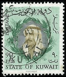 KUWAIT   #309 USED (1)