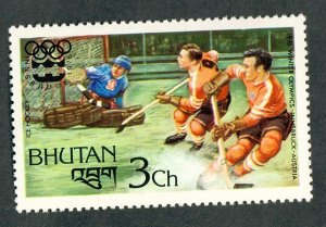 Bhutan #214 Mint Hinged single