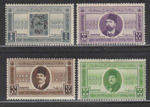 Egypt #B3-6 ~ Cplt Set of 3 ~ Unused, HM, HMR,  MX  (1946)