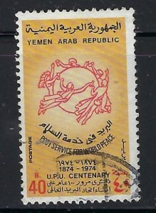 Yemen 311B Used 1974 issue (an1542)